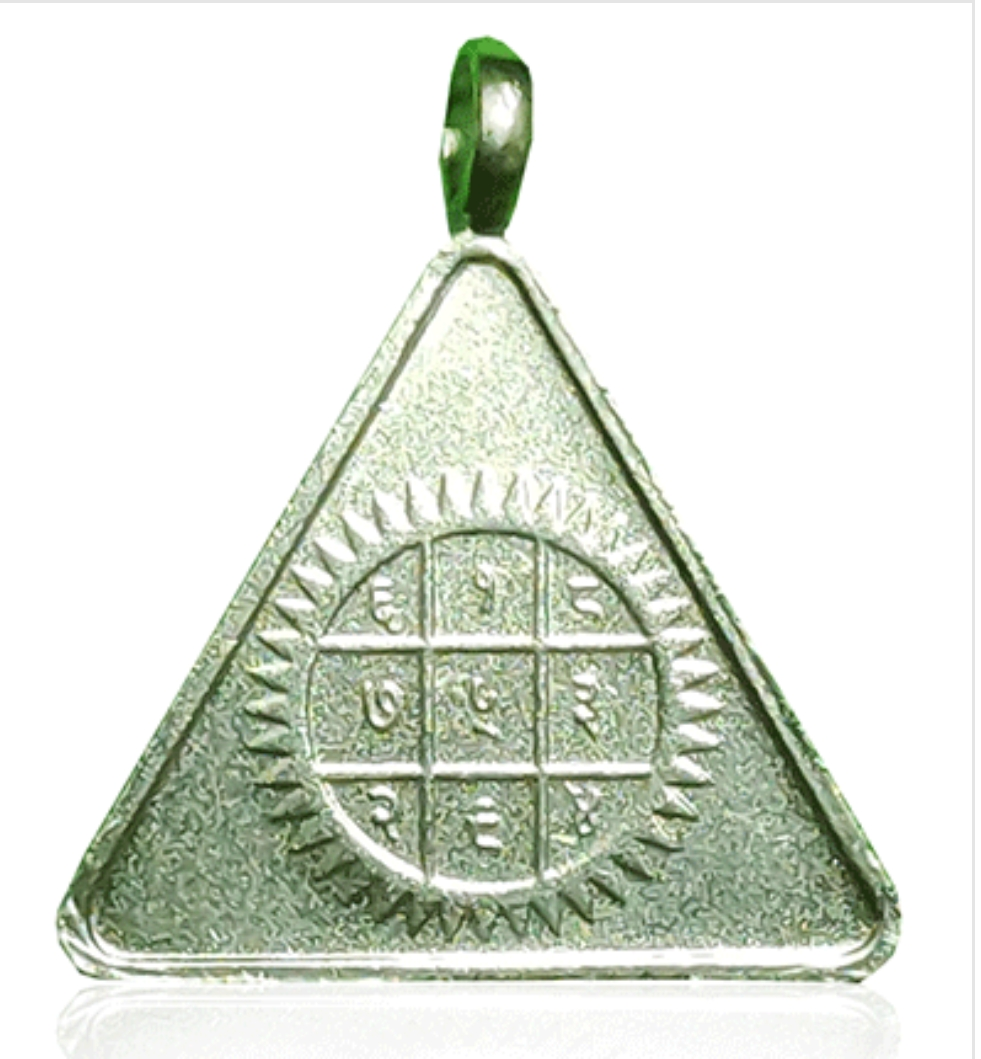 Surya Pyra Yantra