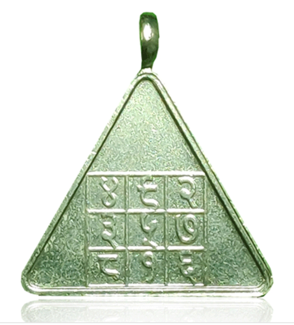 Surya Pyra Yantra - Image 2